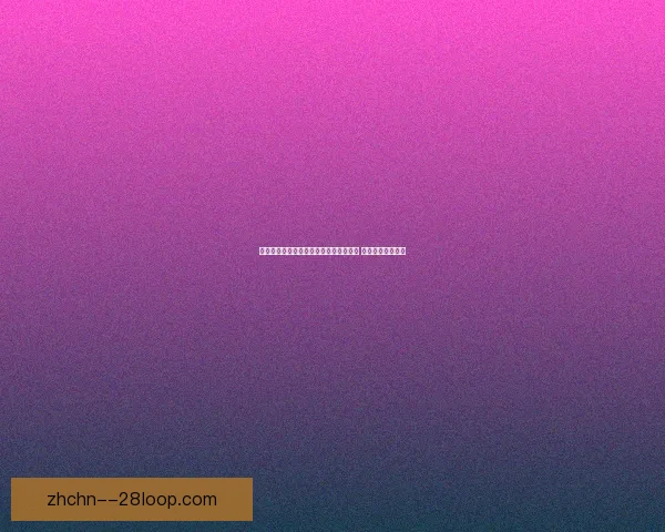 奥古斯托加盟弗卢米嫩塞开启巴甲新篇章 助力球队争夺荣耀
