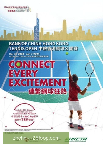 香港网球公开赛转播机位设置：多角度捕捉比赛瞬间
